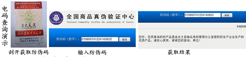 制作電碼防偽標(biāo)簽找哪家公司？