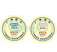 DNA防偽技術